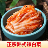 八咸王 朝鲜族风味特色泡菜腌制辣白菜酱菜爽口下饭菜 辣白菜250g*2袋