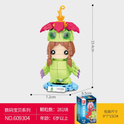 森宝积木 数码宝贝机械暴龙兽男孩拼装玩具收藏摆件手办模型礼物 太刀川美美