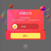 京东cow京东自营关注店铺领1京豆