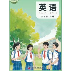 仁爱英语原配电子教科书含点读+视频+音频 七年级上册