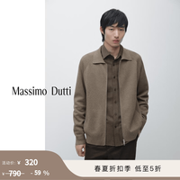 Massimo Dutti 男装棉混纺拉链针织开襟衫 01154217