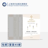 博尔赫斯作品共40册 一辑16册 二辑12册 三辑12册 小径分岔的花园 另一个同一个 深沉的玫瑰等