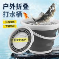 臻佑 折叠桶 水桶 10L