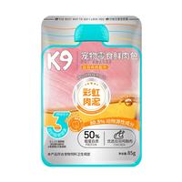 K9 猫咪尝鲜礼包 猫条猫罐头鲜封包零食猫干粮组合成猫幼猫通用 白羽鸡肉配方85g