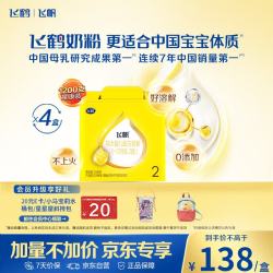 飞鹤 飞帆较大婴儿配方奶粉2段(6-12月)1200g*4盒藻油DHA益生菌专利OPO