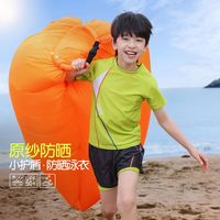 熊猫圆圆 UPF50+原纱防晒 男童分体泳衣