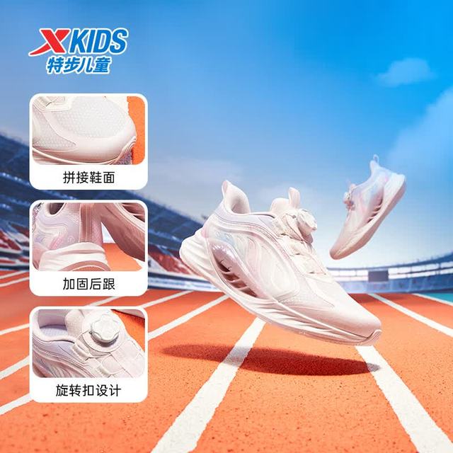 特步 儿童网面运动跑鞋