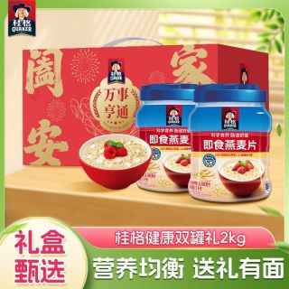百亿补贴：桂格 即食燕麦片 2kg 罐装 营养早餐冲饮麦片