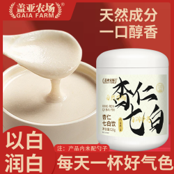 盖亚农场 杏仁七白饮520g罐装冲饮醇香浓郁低温烘焙营养早餐代餐粉