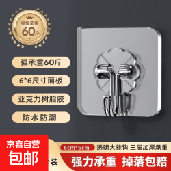 花洒支架免打孔浴室万向可调节喷头支架儿童淋浴升降杆花洒固定 小号挂钩+1个装