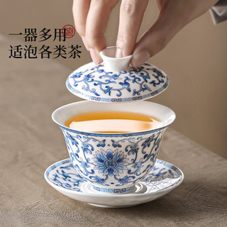 不拙 青花瓷福莲多枝小荷二才盖碗 120ml 茶杯