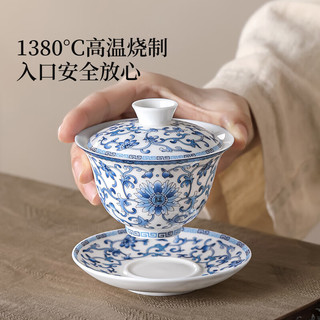 不拙 青花瓷福莲多枝小荷二才盖碗 120ml 茶杯