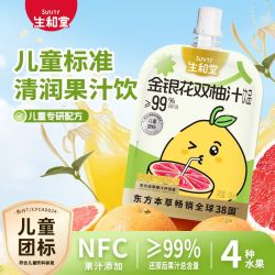 生和堂 金银花双柚汁 105ml 儿童果汁饮料