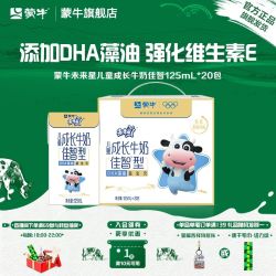 蒙牛 低脂高钙牛奶