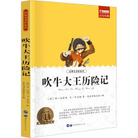 88VIP：米小圈上学记一年级二年级三四年级脑筋急转弯漫画成语系列全套