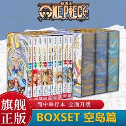 航海王BOXSET3海贼王漫画书全套重制版全面升级 简体中文版日漫动漫浙美
