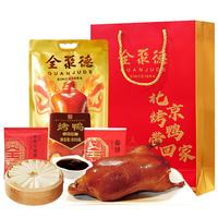 全聚德 烤鸭套装 1.18kg（烤鸭800g+卷饼200g+专用酱180g）