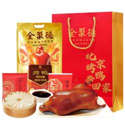 全聚德 烤鸭套装 1.18kg（烤鸭800g+卷饼200g+专用酱180g）