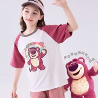迪士尼 女童夏季薄款棉T恤 粉色