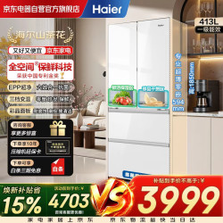 海尔 山茶花系列 BCD-413WGHFD1BSJU1 风冷法式门冰箱 413L 元力白
