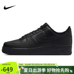 NIKE Air Force 1‘07 男子运动板鞋 CW2288-001 黑色 43