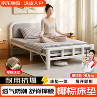 全品屋 免安装折叠床单人床午休床午睡床家用医院陪护椰棕海绵床垫行军床