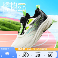 鸿星尔克 童鞋惊蛰丨女童运动鞋中大童旋转扣跑鞋夏季舒适防滑耐磨跑鞋 微晶白/正黑 36