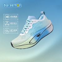 Doraemon 跑步鞋男鞋新款运动鞋厚底耐磨减震回弹专业竞速碳板跑鞋 冰川蓝 42