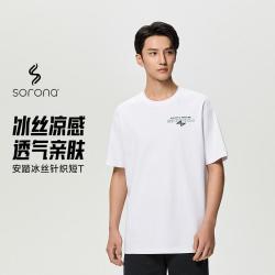 安踏 冰丝T 男款运动T恤