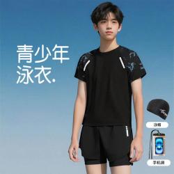 佑游 男士泳衣 青少年泳裤 成人游泳套装