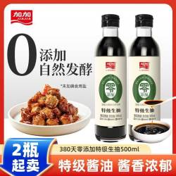 加加 380天零添加特级生抽酱油