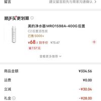 订单截图缩略图