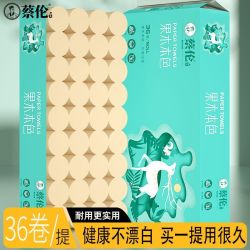 孙氏蔡伦 蔡伦卫生纸无芯卷纸大卷实惠家庭装家用宿舍厕所纸卷筒本色擦手纸