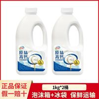 百亿补贴:伊利 家庭装 酸奶