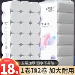 丽邦 卫生纸卷纸 4斤18卷