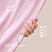 静韵 瞌睡岛系列 超柔软 长袖 睡衣/家居服套装