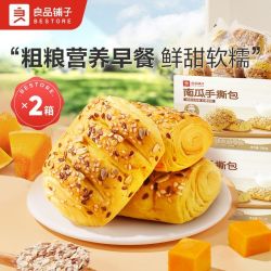 良品铺子 鲜南瓜手撕面包 500g