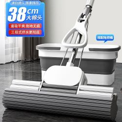 妙优净 海绵吸水拖把 家用一拖净免手洗 32cm