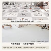 贝易 宝宝爬爬垫婴儿拼接爬行垫约瑟芬清晨+奶油白0甲醛0重金属 58*58*2cm/片—可搭配单片围栏