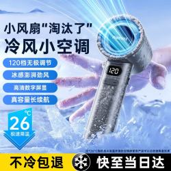 AZEADA 高速手持风扇迷你便捷桌面usb风扇挂脖长续航随身小电扇学生宿舍办公室