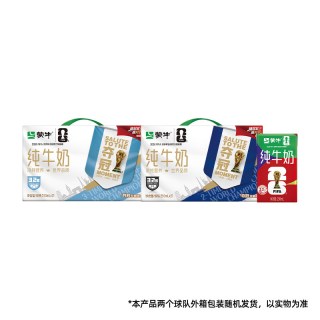 移动端：蒙牛 3.2g蛋白质 纯牛奶 250ml*21盒