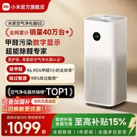 米家 5S AC-M24-SC 家用空气净化器
