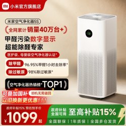 米家 5S AC-M24-SC 家用空气净化器