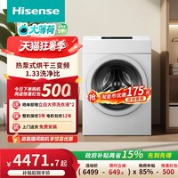 海信 棉花糖系列 WH130E7Q 热泵洗烘一体机 13kg