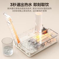 百亿补贴：美的 便携式饮水机烧水壶台式桌面即热式速热家用旅行小型电热水壶