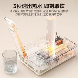 美的 便携式饮水机烧水壶台式桌面即热式速热家用旅行小型电热水壶