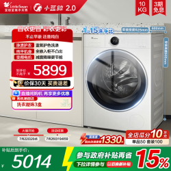 小天鹅 小蓝鲸2.0系列 TG10VE80 滚筒洗衣机 10kg