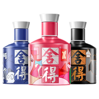 舍得 品味舍得致敬大师小酒礼盒 100mL*3瓶