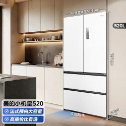 美的 M60系列 BCD-520WUFPZM(E) 风冷法式门冰箱 520L 海贝白