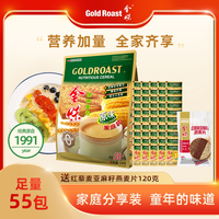 移动端：金味 即食 燕麦片  包装 1500g 1袋